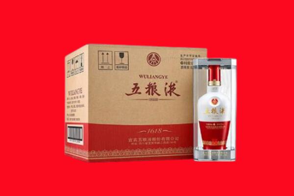 三原县回收五粮液