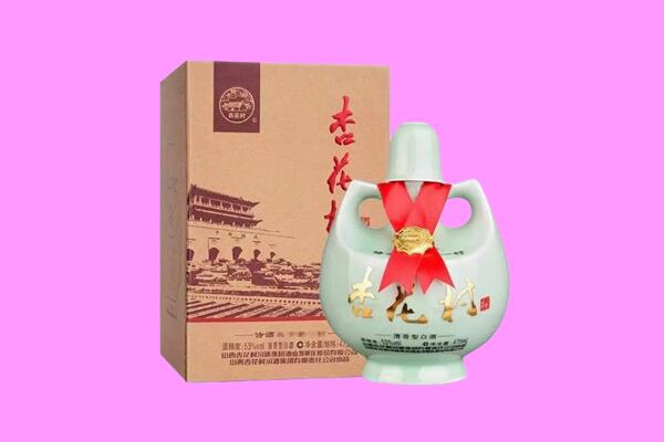 三原县回收杏花村